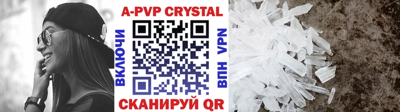 что такое   Мезень  Alpha-PVP кристаллы 