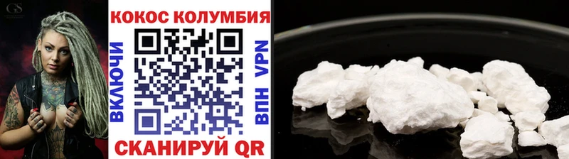 MEGA зеркало  Мезень  COCAIN Колумбийский 