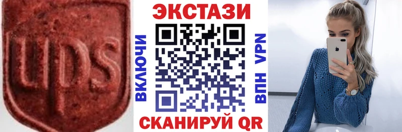 наркота Мезень ЭКСТАЗИ 280 MDMA