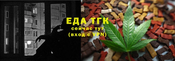 дистиллят марихуана Армянск