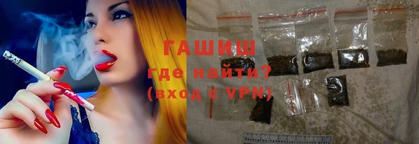 мяу мяу мука Аркадак