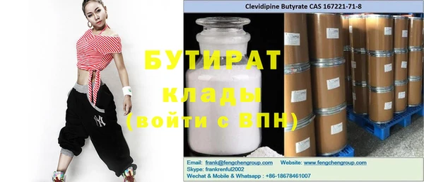 дистиллят марихуана Армянск