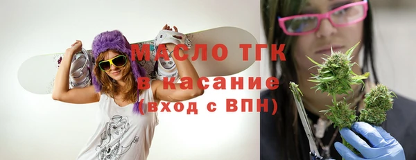 мяу мяу мука Аркадак