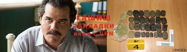 мяу мяу мука Аркадак