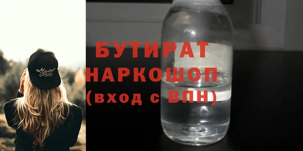 дистиллят марихуана Армянск