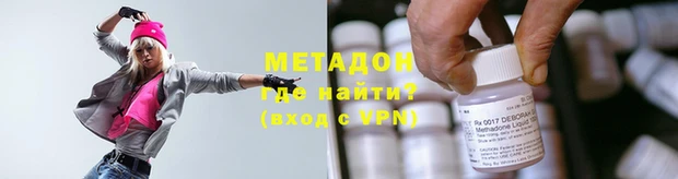 мяу мяу мука Аркадак