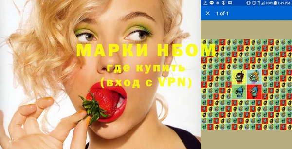 дистиллят марихуана Армянск