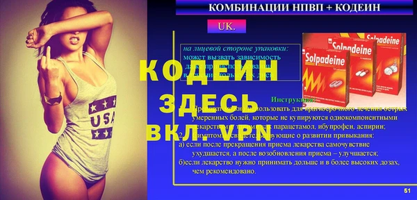 герыч Медвежьегорск