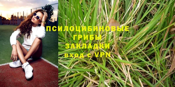 альфа пвп VHQ Горнозаводск
