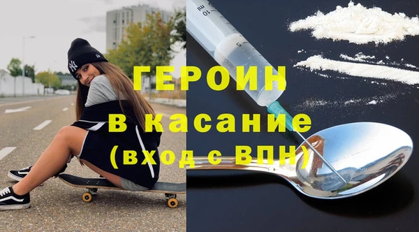 дистиллят марихуана Армянск