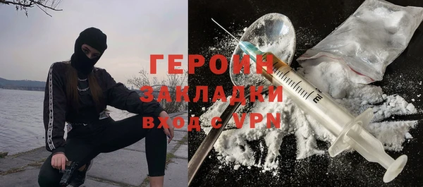 ГАЛЛЮЦИНОГЕННЫЕ ГРИБЫ Арсеньев