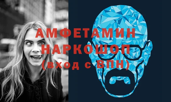 ГАЛЛЮЦИНОГЕННЫЕ ГРИБЫ Арсеньев