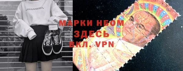 меф Елабуга