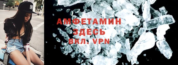 ГАЛЛЮЦИНОГЕННЫЕ ГРИБЫ Арсеньев