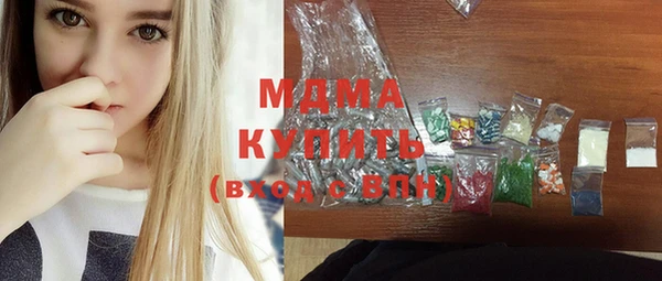 мяу мяу мука Аркадак