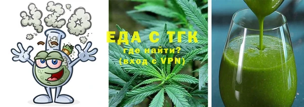 ГАЛЛЮЦИНОГЕННЫЕ ГРИБЫ Арсеньев