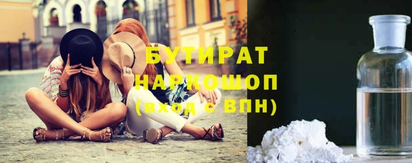 мяу мяу мука Аркадак