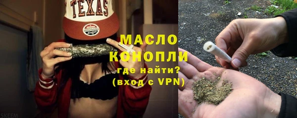 ГАЛЛЮЦИНОГЕННЫЕ ГРИБЫ Арсеньев