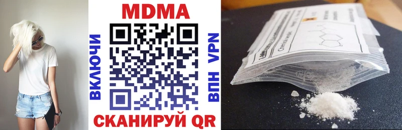 МДМА VHQ  Мезень 