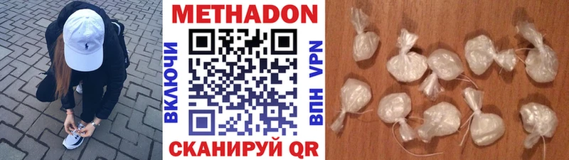продажа наркотиков MEGA маркетплейс Метадон VHQ Мезень
