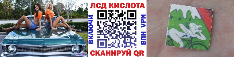 ОМГ ОМГ ссылка  Мезень  Марки 25I-NBOMe 1,8мг 